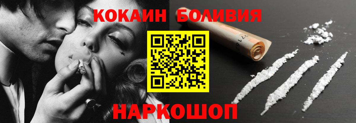 Кокаин Columbia Конаково