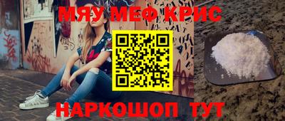 бутик Заводоуковск