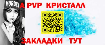 меф Жуковский