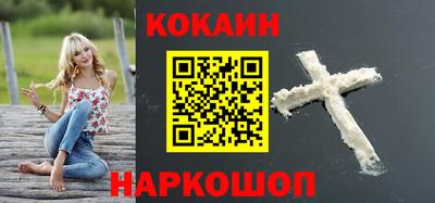 бутик Заводоуковск