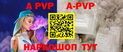 бутик Заводоуковск