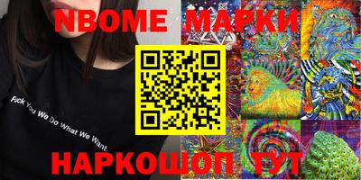хмурый Заволжье