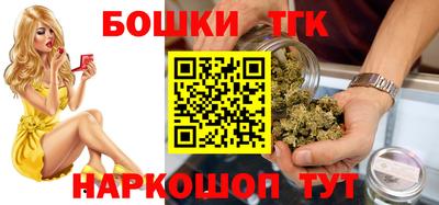 бутик Заводоуковск