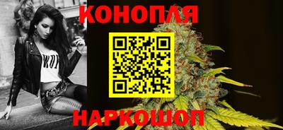 бутик Заводоуковск