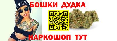 бутик Заводоуковск