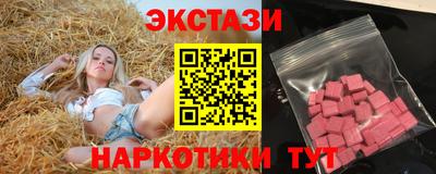 мефедрон Изобильный