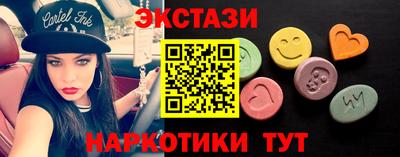 бутик Заводоуковск