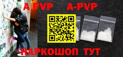 бутик Заводоуковск