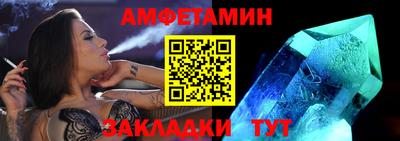 бутик Заводоуковск