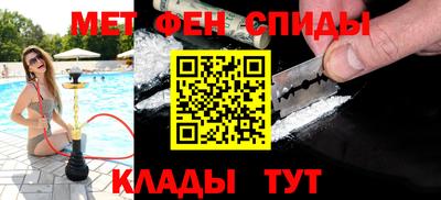 амф Ипатово