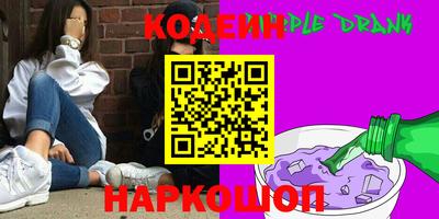 бутик Заводоуковск