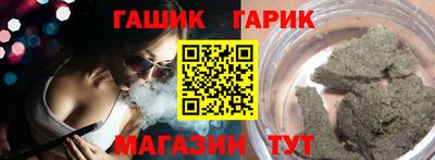 бутик Заводоуковск