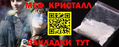 бутик Заводоуковск