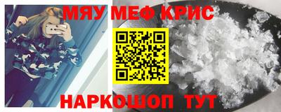 бутик Заводоуковск