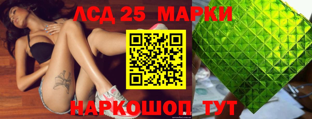 LSD-25 экстази ecstasy  Вход с VPN  Лсд 25 экстази  Конаково 