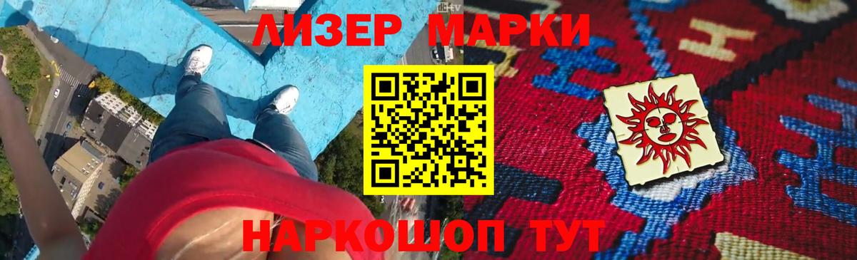 LSD-25 экстази кислота Конаково