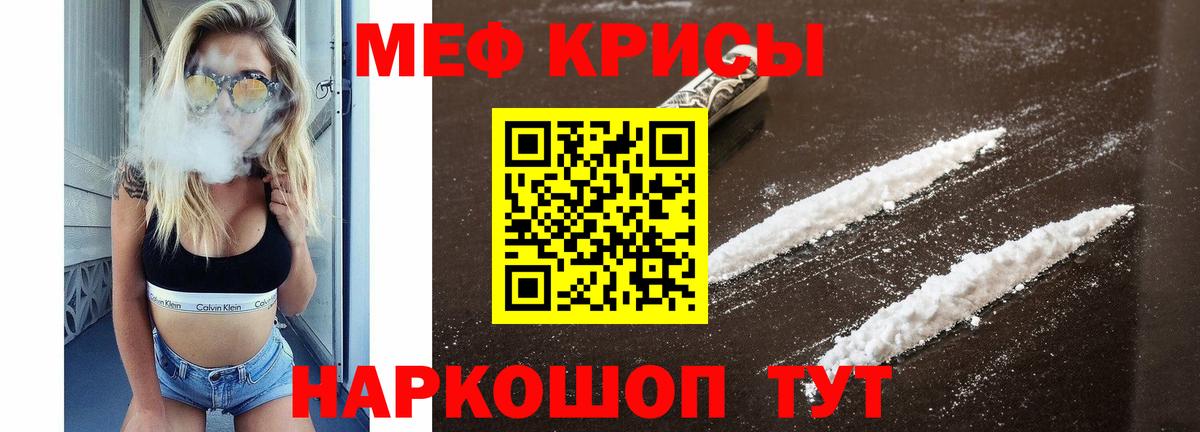 МЕФ мука Конаково