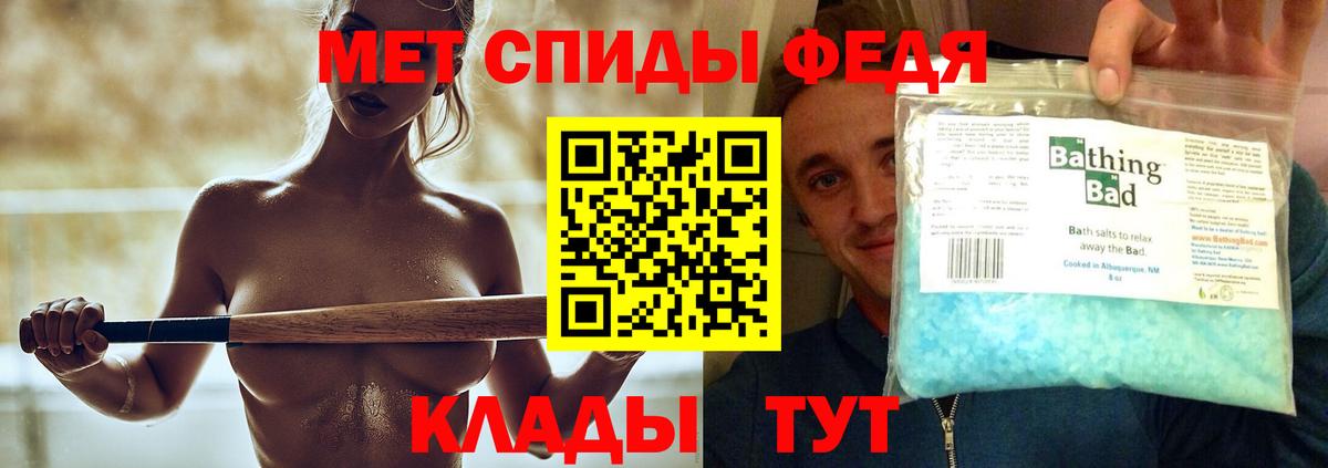 Конаково  Первитин Methamphetamine  Вход с VPN 