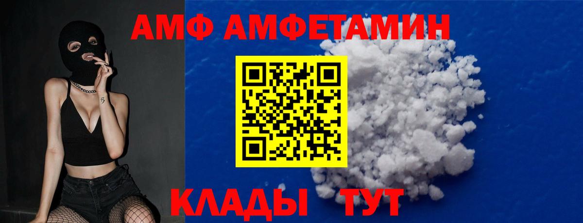 Первитин пудра Конаково