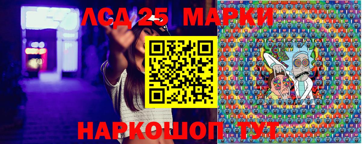 Марки NBOMe 1,8мг  Вход с VPN  Конаково  Марки NBOMe 1,8мг 