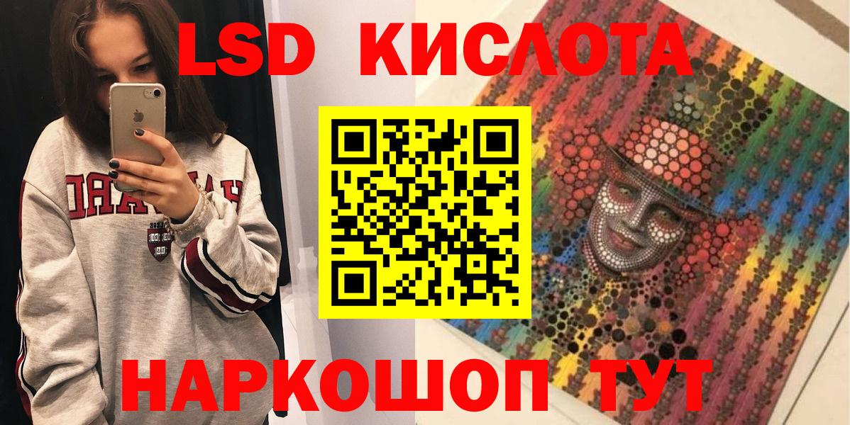 Марки NBOMe 1,8мг Конаково