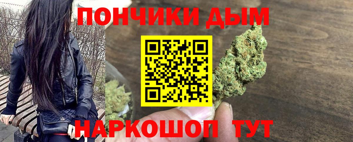 Канабис LSD WEED Конаково